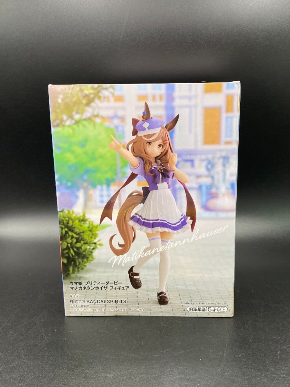 Uma Musume Pretty Derby Makitane Tannhauser Figure School Uniform Banpresto New